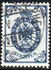 Finland: Coat of Arms 1901 - First Provisional Issue, 1901