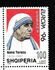 अल्बानिया: Mother Teresa, overprinted in silver, 1997