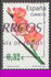 Spain: Gladiolus, 2009