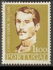 Portugal: Verde, Cesário (1855-1886) poet, 1957