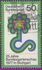 德国: Flower Show emblem, 1977