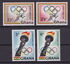 4 件, 包括: 加纳: Olympic Games, 1960