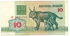 Bielorusko: 10 Rubles, 1992