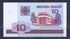 Bielorusko: 10 Rubles, 2000