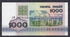Bielorusko: 1,000 Rubles, 1992