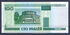Bielorusko: 100 Rubles, 2000