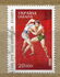 Ukraine: XXVI Summer Olympic Games. Greek-Roman Wrestling, 1996