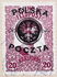 Poland: Zita of Bourbon-Parma (1892-1989), Overprinted, 1918