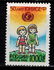 俄罗斯: 50th Anniversary of UNICEF, 1996