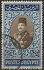 मिस्र: King Farouk, 1950