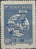 中华人民共和国: Labour Congress (Reprint), 1955