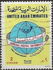 United Arab Emirates: Postal Reforms, 1986