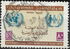 Kuwait: Emblems, 1978