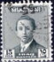 Iraq: King Faisal II (1935-1958), 1954