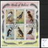 Belize: Birds of Belize 1980, 1980