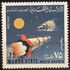 马赫拉苏丹国 南阿拉伯: Rocket and Apollo Capsule, 1967