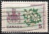 加拿大: Dogwood and Arms of British Columbia, 1965
