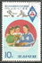Korea, North: Three Female Players, 1976
