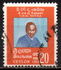 Ceylon: C.H.de Soysa, hospital founder, 1971
