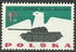 波兰: Eagle and Tank (T-55), 1963