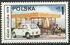 Poland: Drive-in Post Office, 1979
