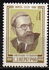 苏联: Birth Centenary of S.D. Merkurov (1881-1952), 1981