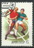 Soviet Union, USSR: Football, 1981