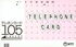 Japan: Telephone card (105 units) &quot;Barcode Card&quot;