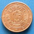 Austria: 1 Euro Cent (Gentian)