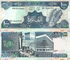 Libanon: 1,000 Livres, 1991