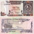 Katar: 1 Riyal, 1996
