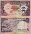Kuvajt: ½ Dinar, 1980