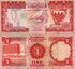 Bahrain: 1 Dinar, 1973
