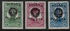 3 items, including: Poland: Zita of Bourbon-Parma (1892-1989), Overprinted, 1918