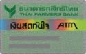 Thai Farmers Bank -02