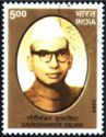 Gaurishanker Dalmia (1910-1988) Commemoration
