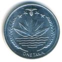 1 Taka (Sheikh Mujibur Rahman)