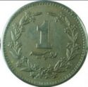1 Rupee (larger size)
