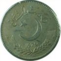 1 Rupee (larger size)