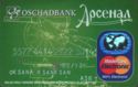 Oschadbank MasterCard Electronic