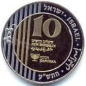 10 New Sheqalim (Hanukka)