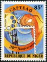 30th anniversary of the CAPTEAO