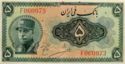 5 Rials