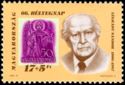 Sándor Légrády, stamp designer
