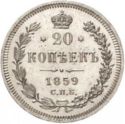 20 Kopeks