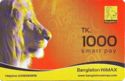 Banglalion wimax internet recharge card. Lion