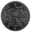 500 Yen (opening of Seikan Tunnel)