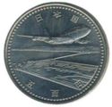 500 Yen (Opening of Kansai International Airport)