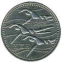 500 Yen (12th Asian games in Hiroshima - Swimmers)