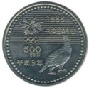 500 Yen (XVIII Winter Olympic Games Nagano - Bobsledding)